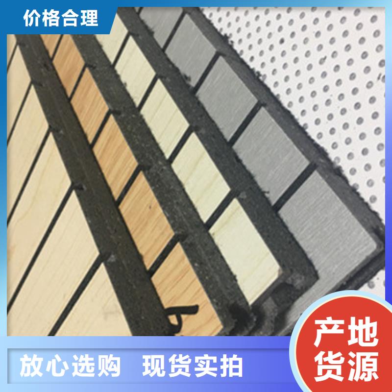 重信誉快装吸音板供应商