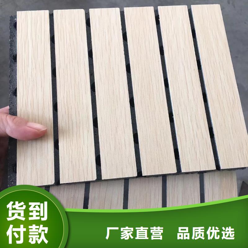 重信誉批发陶铝吸音板厂商