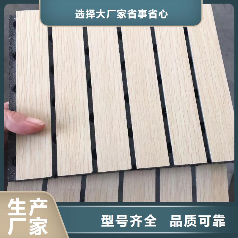 穿孔吸音板诚信经营