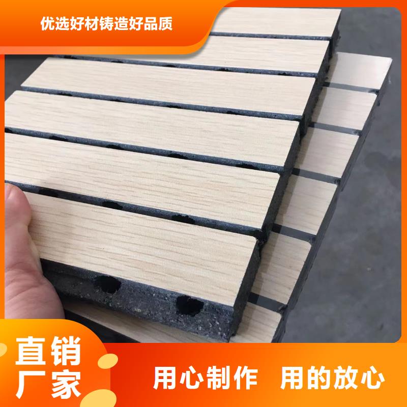 陶铝吸音板木饰面经销商