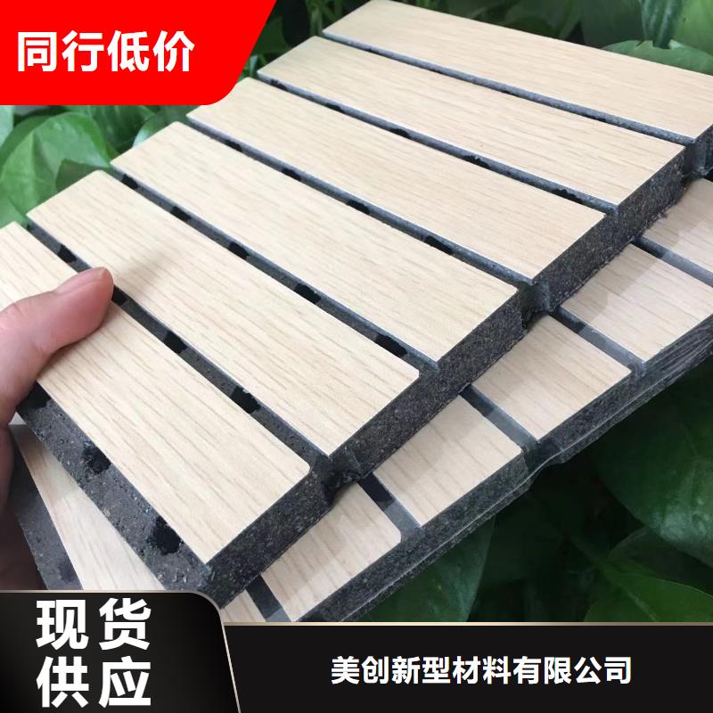 好评的陶铝吸音板厂家如何选择