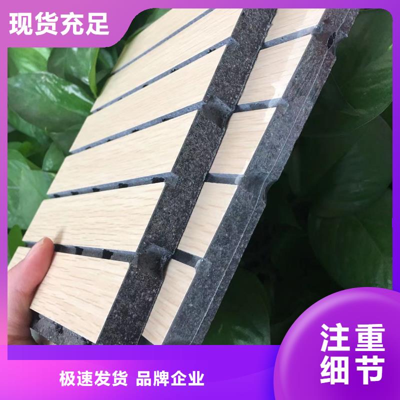 采购可信赖的陶铝吸音板必看-厂家直销