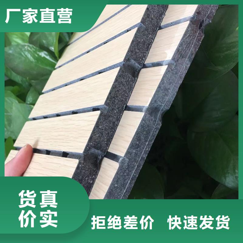 厂家吸音板总部