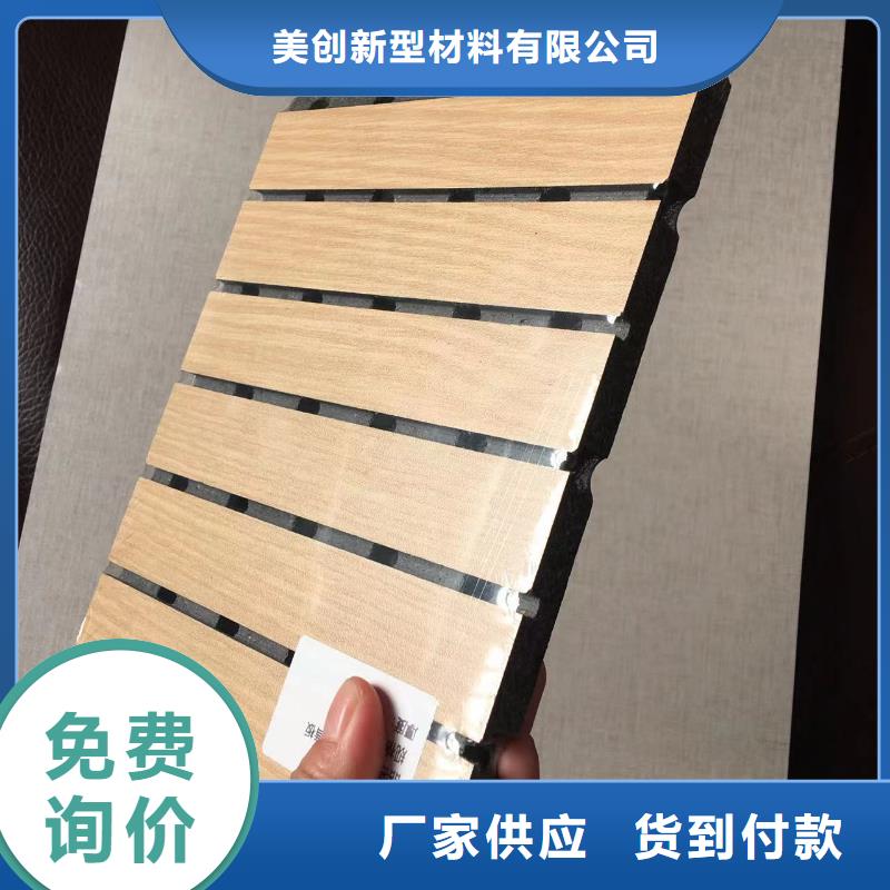 陶铝吸音板木塑户外地板打造行业品质