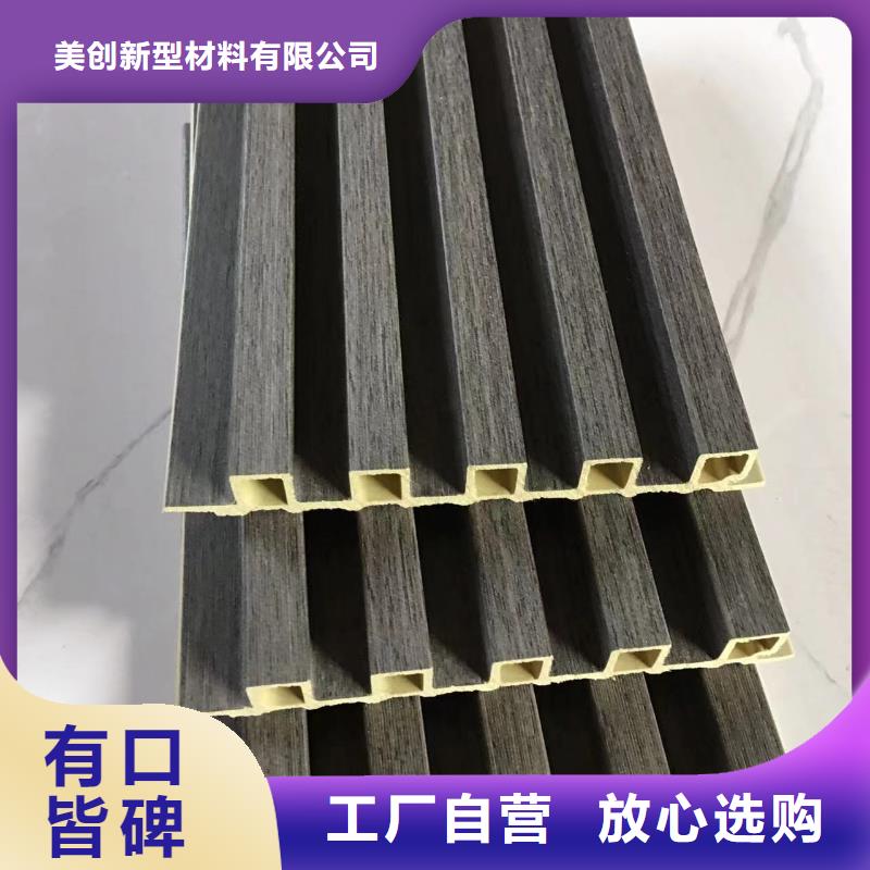 竹木纤维墙板生产
