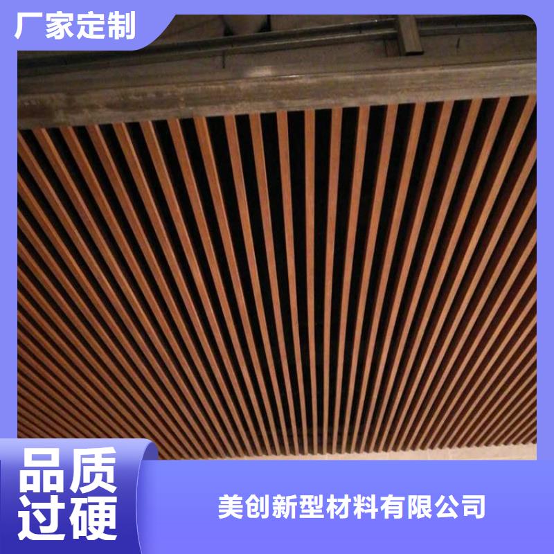 昌江县环保长城板厂家