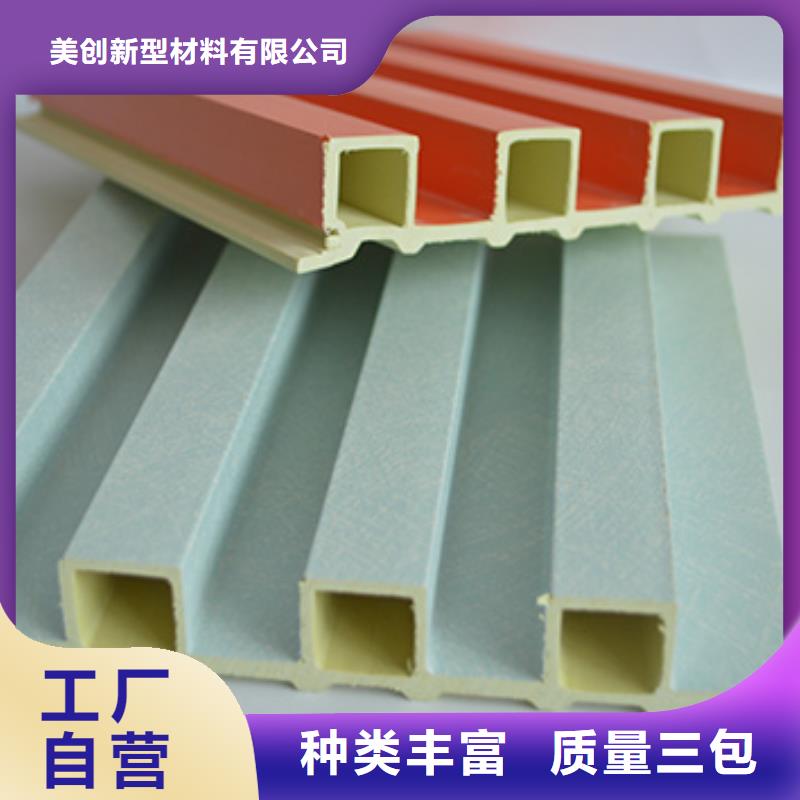 竹木纤维格栅板生态木诚信经营质量保证