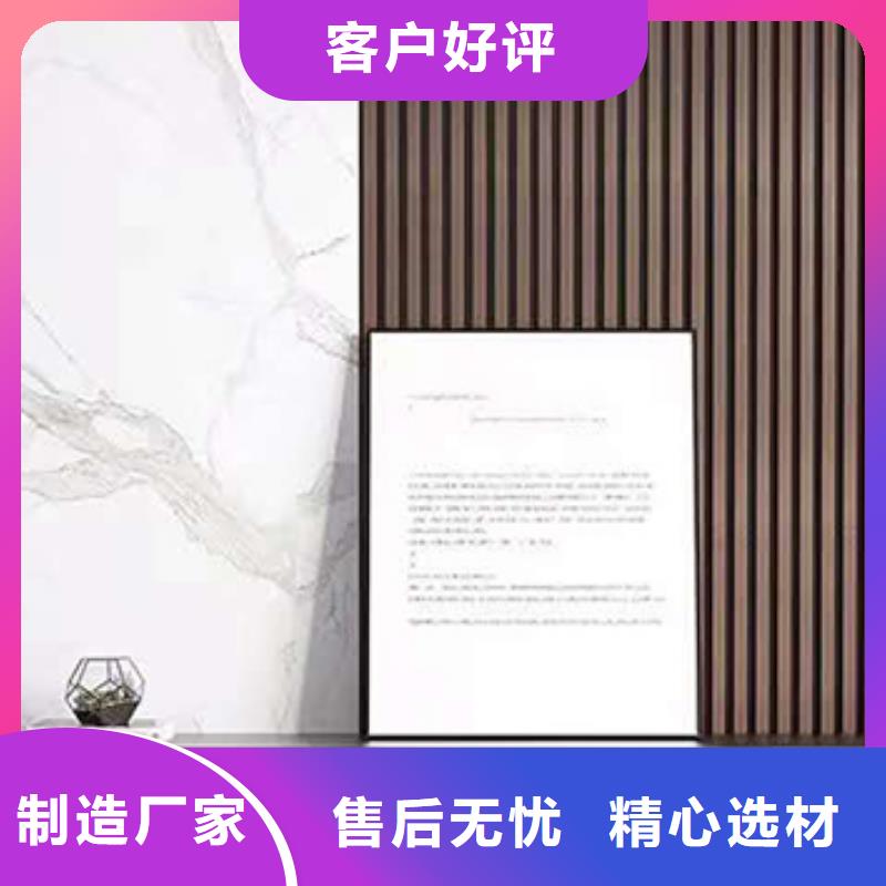 昌江县环保长城板厂家