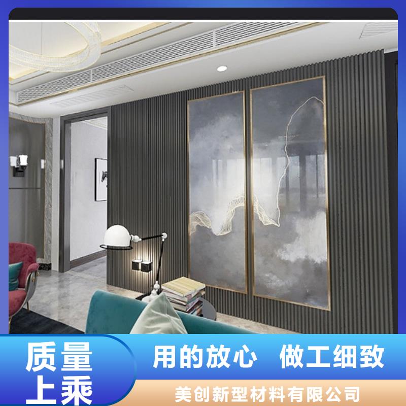 【竹木纤维格栅板吸音板核心技术】