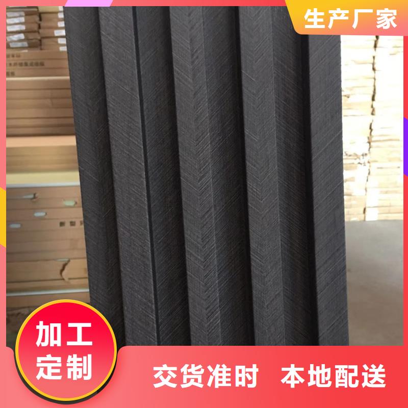 【竹木纤维格栅板_木饰面高品质诚信厂家】