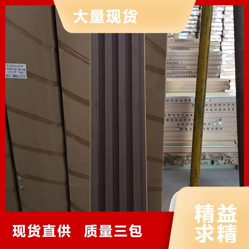 竹木纤维格栅板_吸音板优质原料