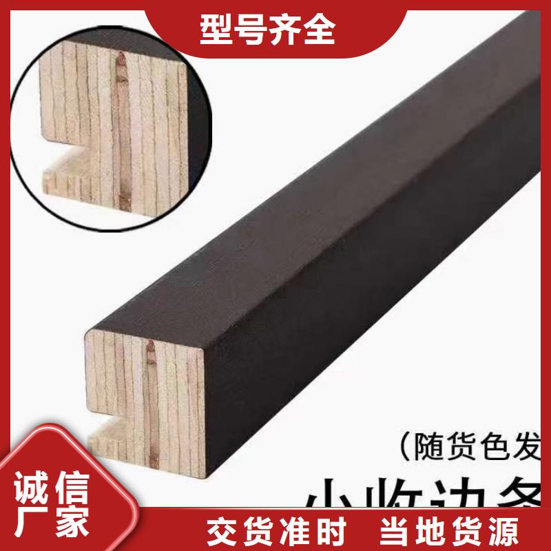 实木格栅实体大厂