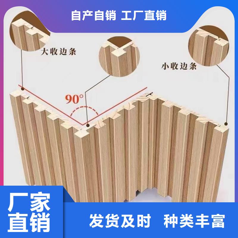 实木格栅木饰面免费安装