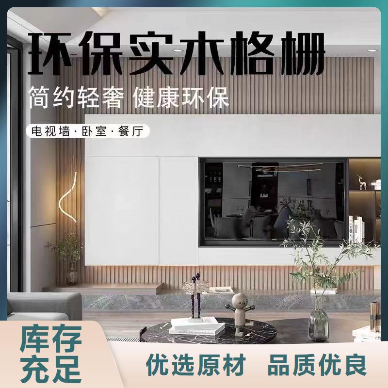 竹木纤维格栅-竹木纤维格栅价廉