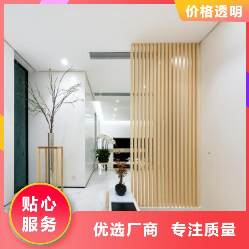 实木格栅竹木纤维集成墙板来图定制量大从优