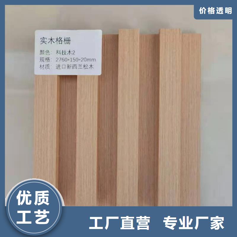 买木格栅请到木格栅厂家