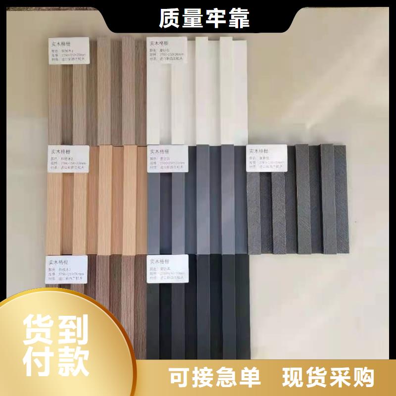 有口碑的实木格栅一站式采购