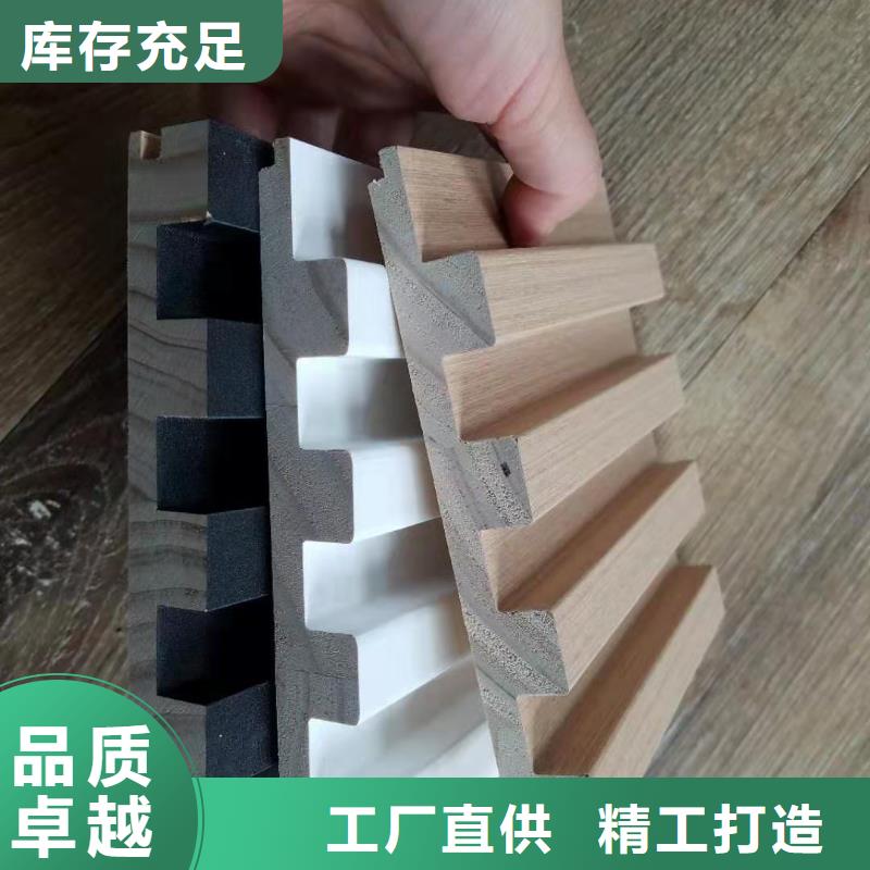 实木格栅木饰面免费安装
