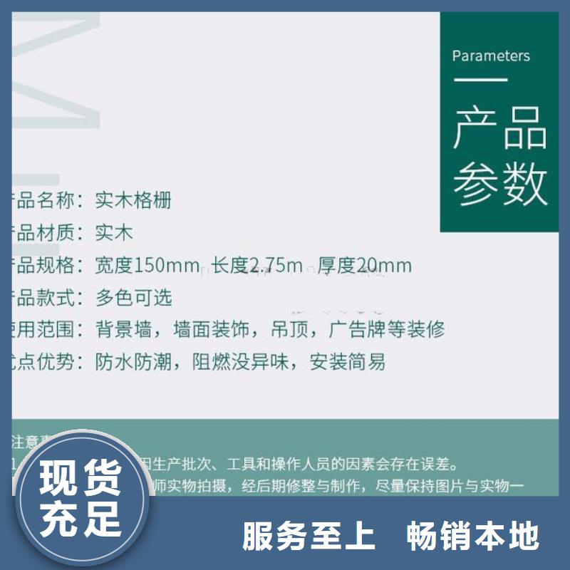 批发一手批发格栅的当地厂家
