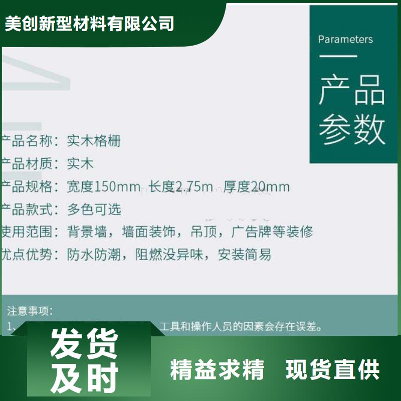 定做150*25环保批发格栅、优质150*25环保批发格栅厂家