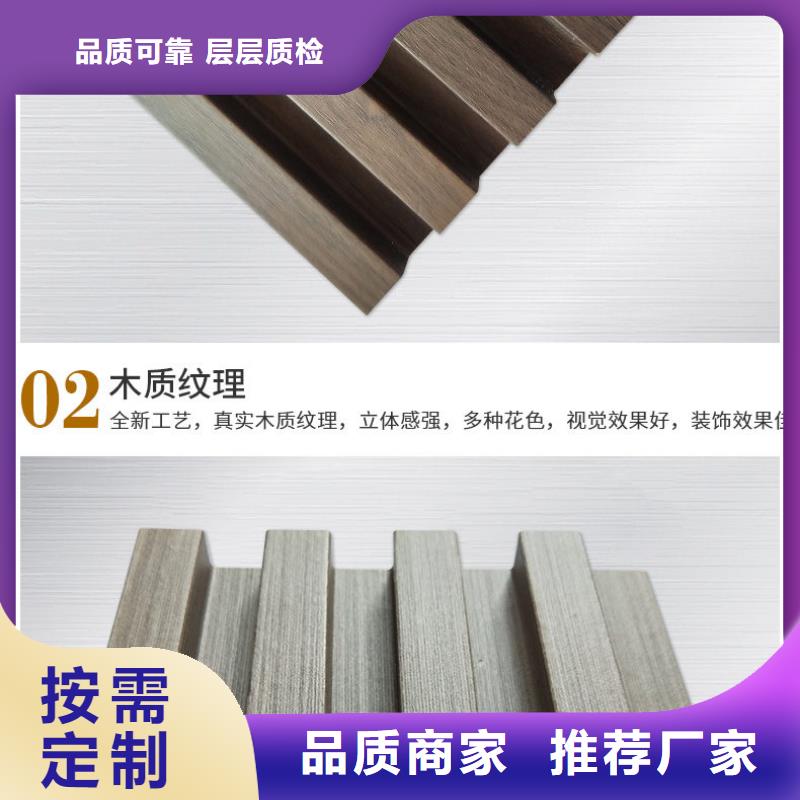 竹木纤维格栅-值得拥有
