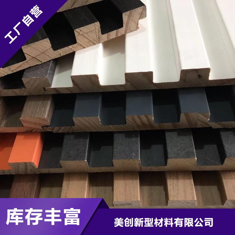 【实木格栅石塑集成墙板标准工艺】