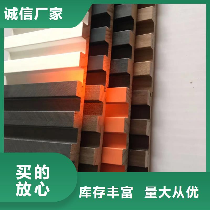 科技木实木格栅-科技木实木格栅实体厂家