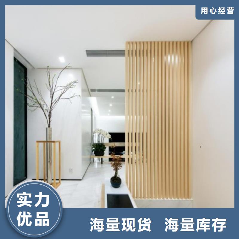 【实木格栅石塑集成墙板标准工艺】