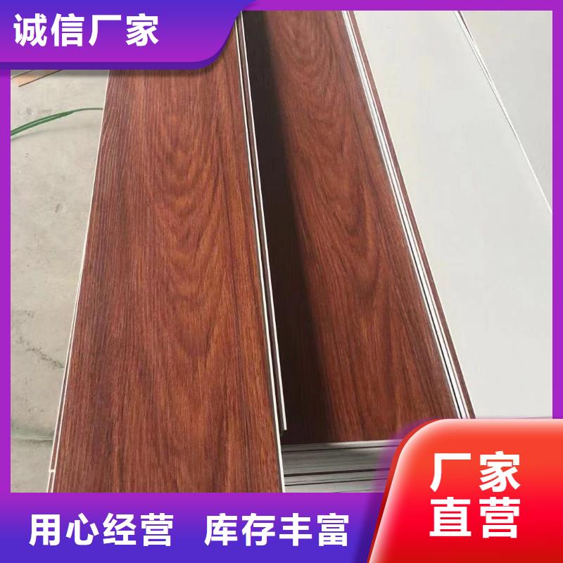 买高性价比的石塑地板选择实体厂家