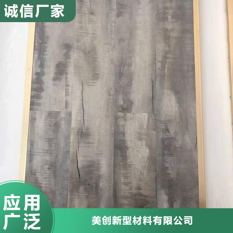 定制零甲醛石塑地板_精选厂家
