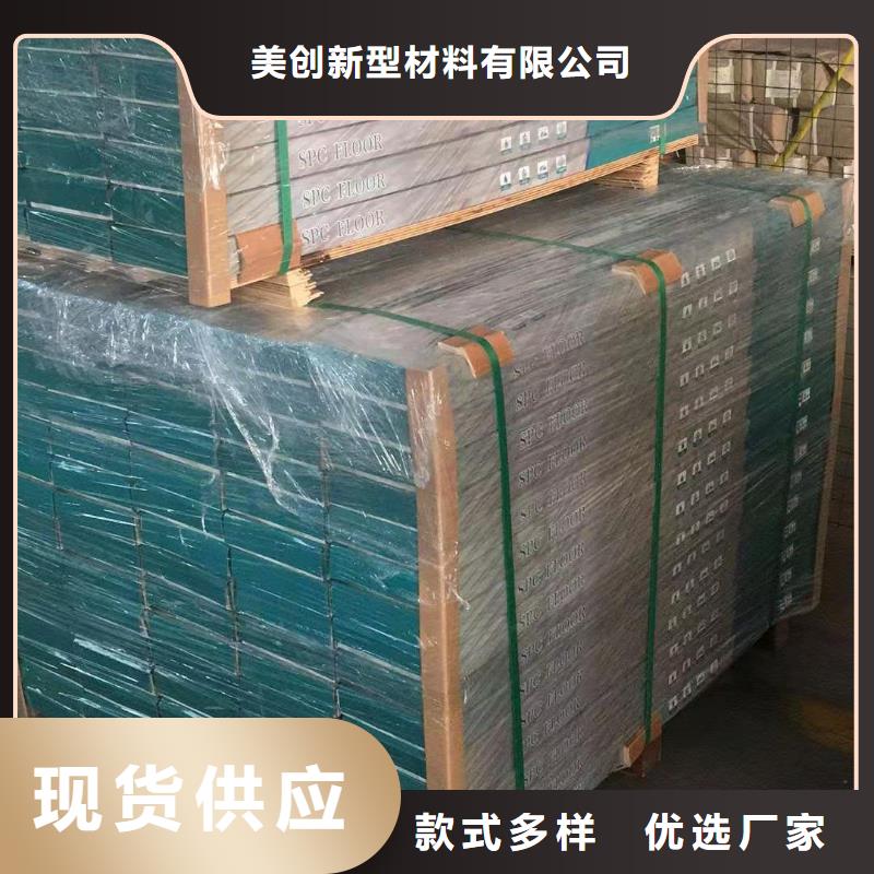 锁扣地板厂家_精益求精
