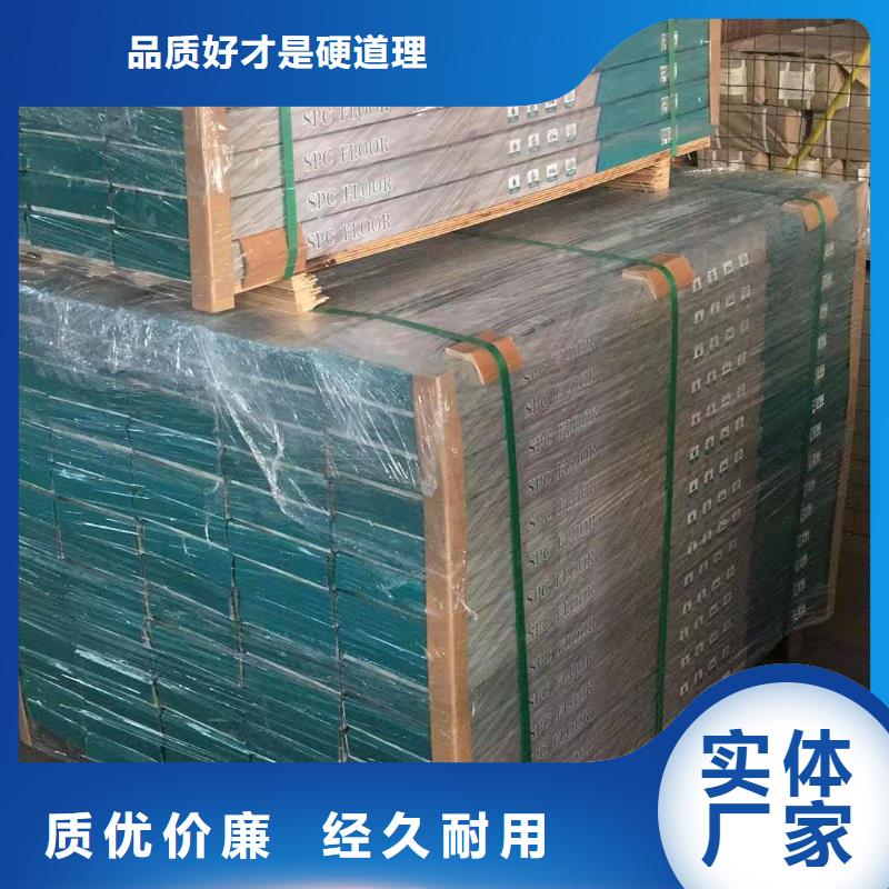 现货供应复合地板_优质厂家