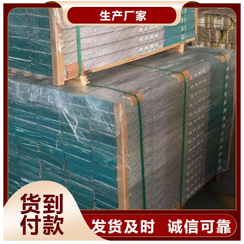 SPC石塑锁扣地板价格-可按需定做