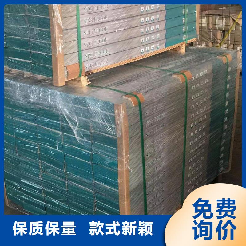 优惠的SPC石塑地板品牌厂家