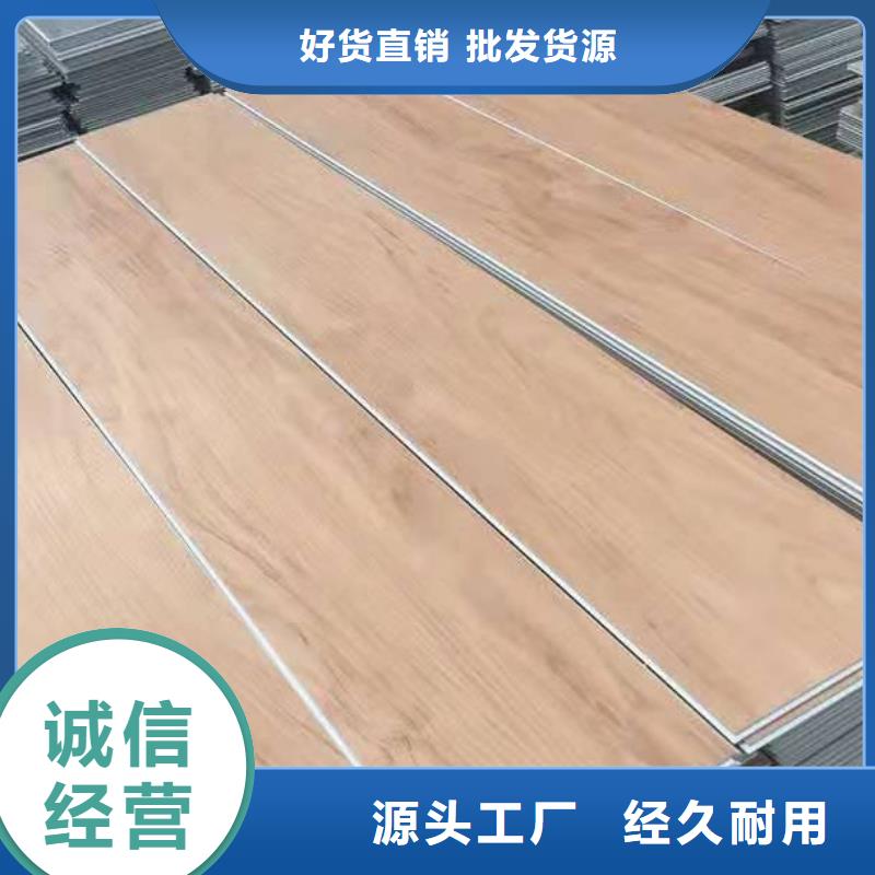 济源市生产防潮石塑地板的经销商