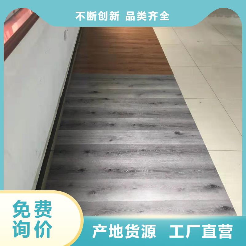 批发厂家发货地板的生产厂家