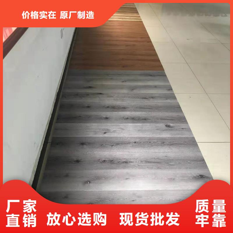 批发地板质量与价格同在