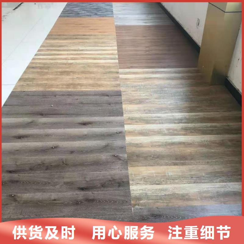 值得信赖的锁扣地板经销商