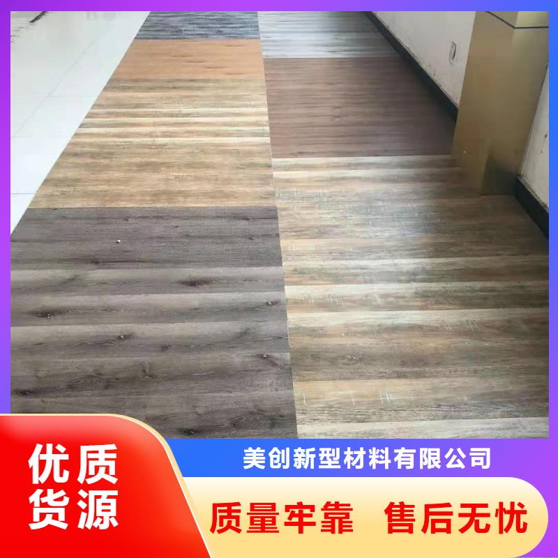 SPC石塑锁扣地板电话订购热线