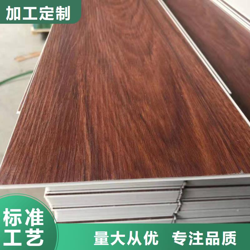 买高性价比的石塑地板选择实体厂家