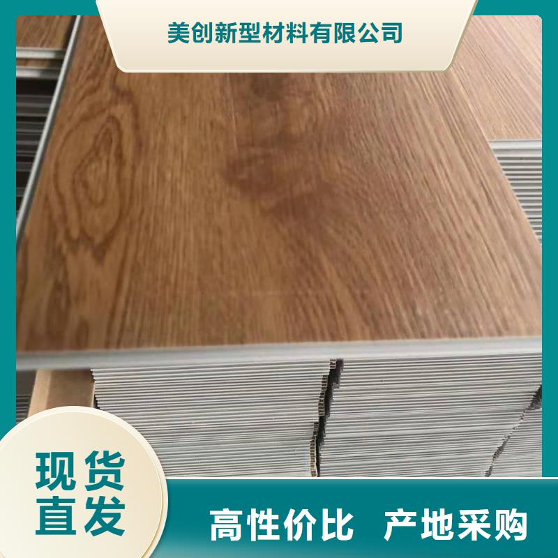 发货速度快的环保地板厂家