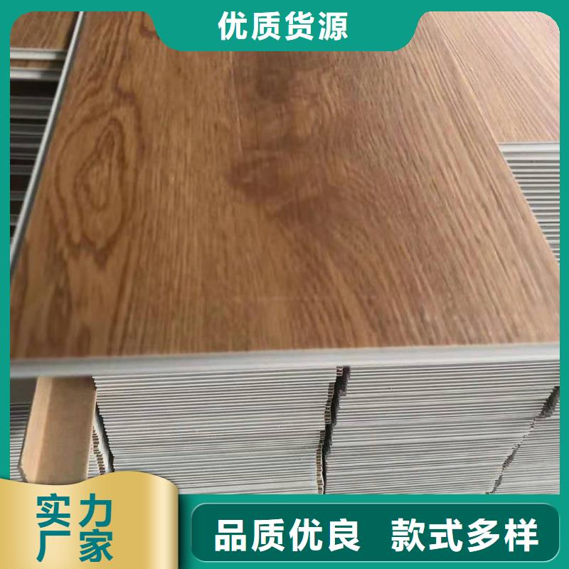 厂家直销地板研发厂家