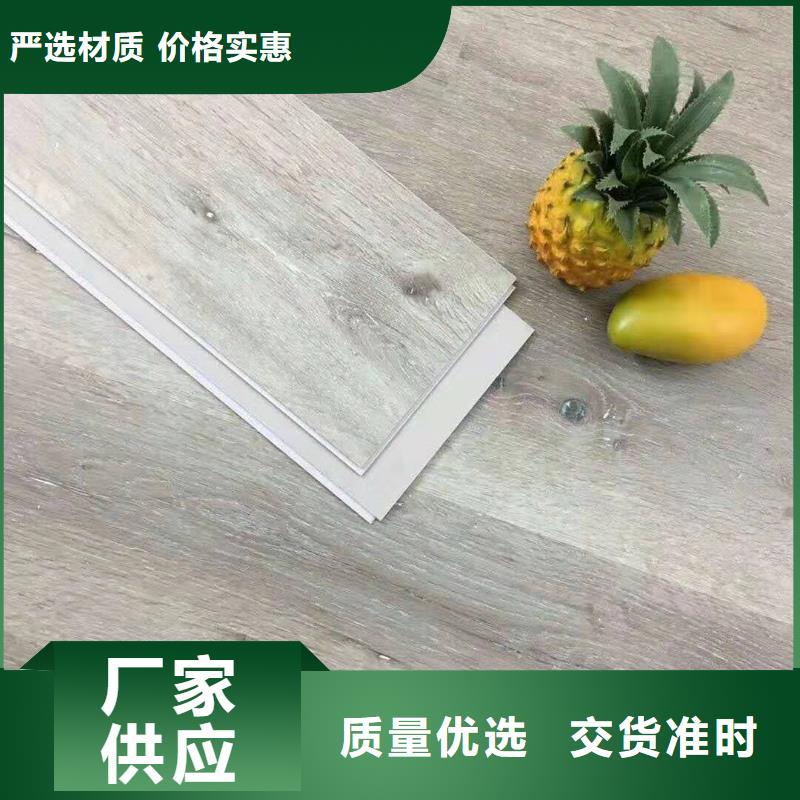 优质地板正规生产厂家