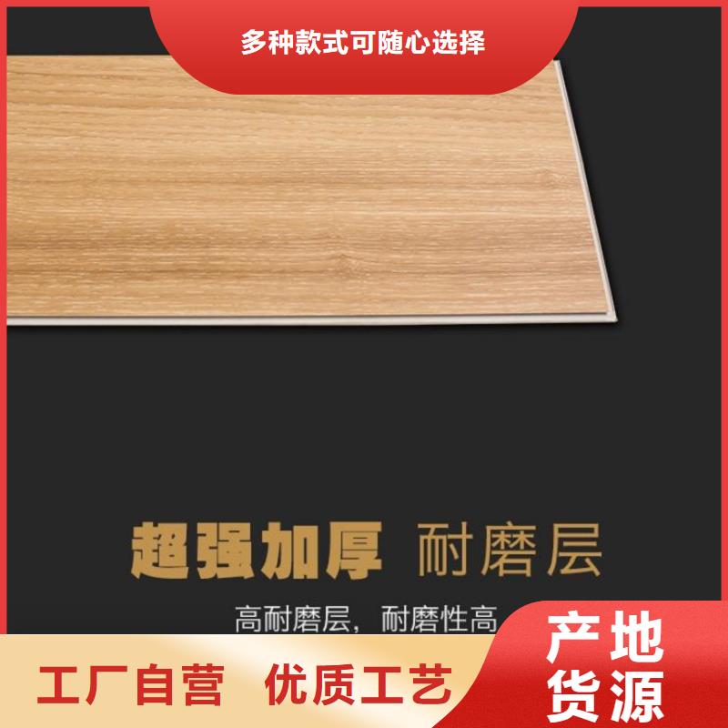 石塑地板竹木纤维集成墙板品种全