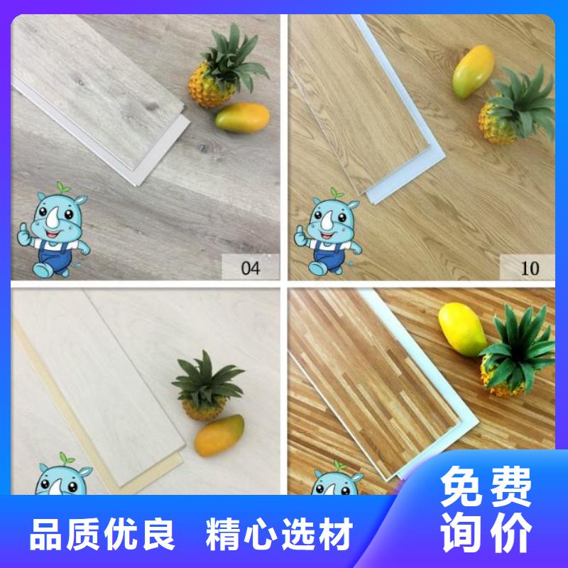 经验丰富的SPC石塑地板公司