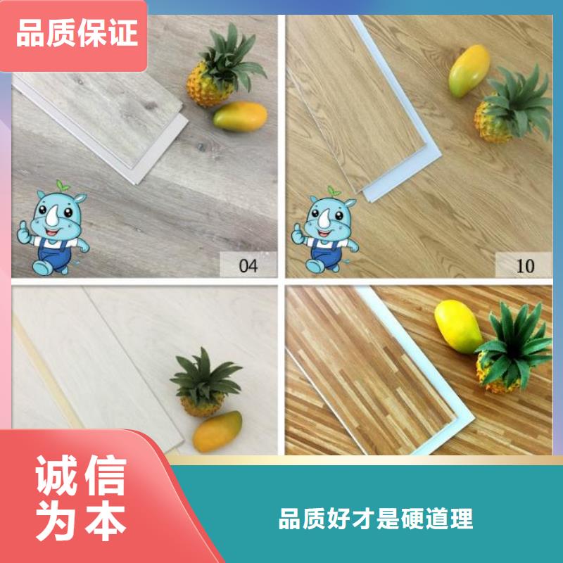 石塑地板-竹木纤维集成墙板放心得选择