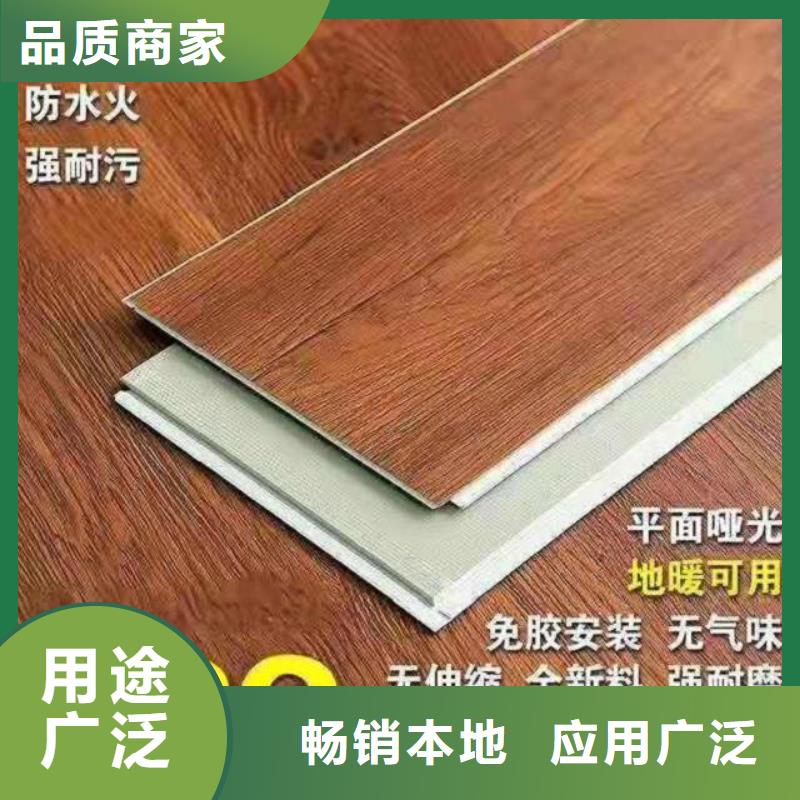 防火地板好货