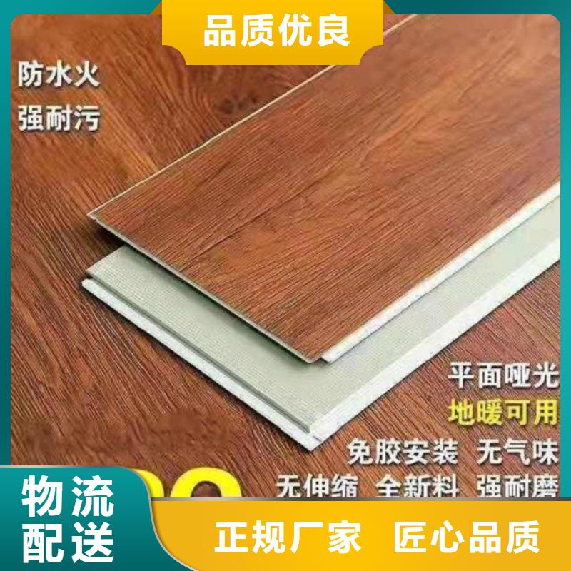 家装地板现货批发