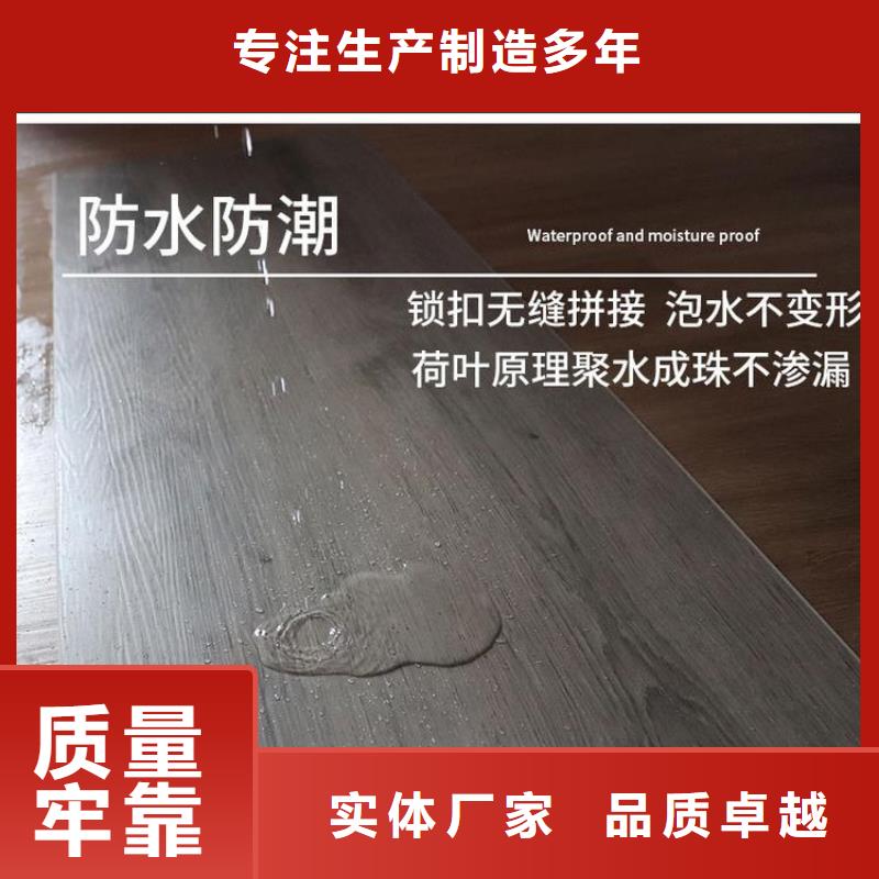 批发厂家直销地板_精选厂家