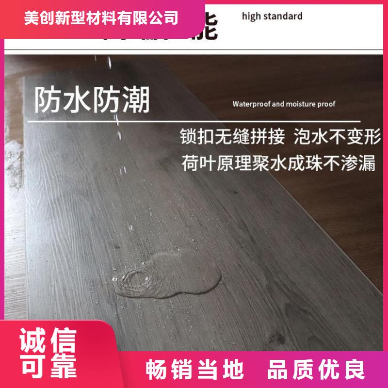 石塑地板铝单板种类丰富